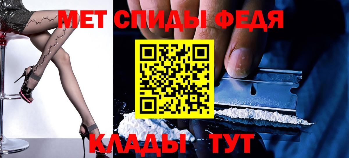 Можайск  Амфетамин 98%  Вход с VPN 