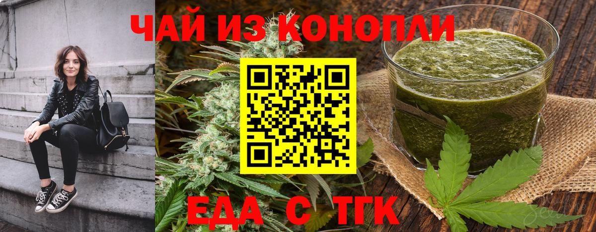 Можайск  Canna-Cookies марихуана  Вход с VPN 
