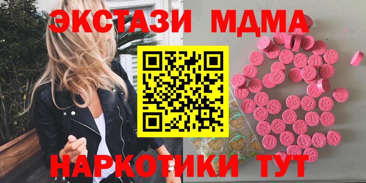 Экстази louis Vuitton Можайск