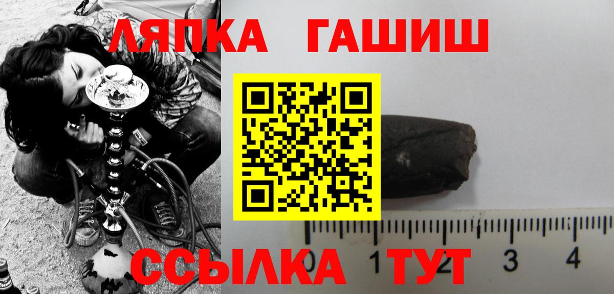 хочу наркоту  Вход с VPN  Можайск  ГАШИШ Изолятор 