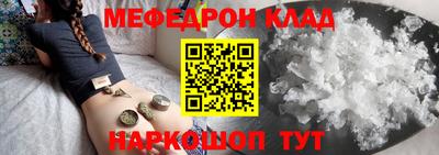 мдма Гусиноозёрск