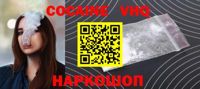 герыч Гусь-Хрустальный