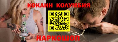 мдма Гусиноозёрск