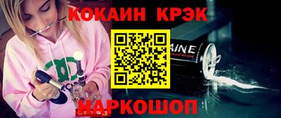 мдма Гусиноозёрск
