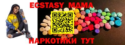 амф Гусев