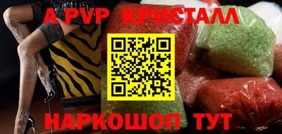 герыч Гусь-Хрустальный
