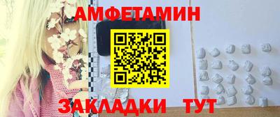 мдма Гусиноозёрск