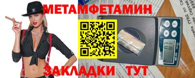 мдма Гусиноозёрск