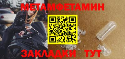 герыч Гусь-Хрустальный