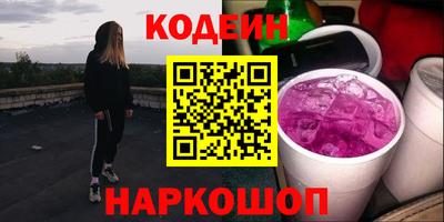 мдма Гусиноозёрск