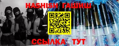 герыч Гусь-Хрустальный