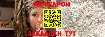 герыч Гусь-Хрустальный