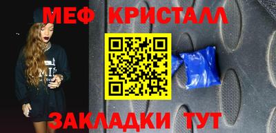 амф Гусев