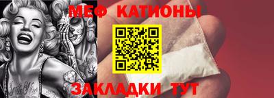 шишки Рыбинск