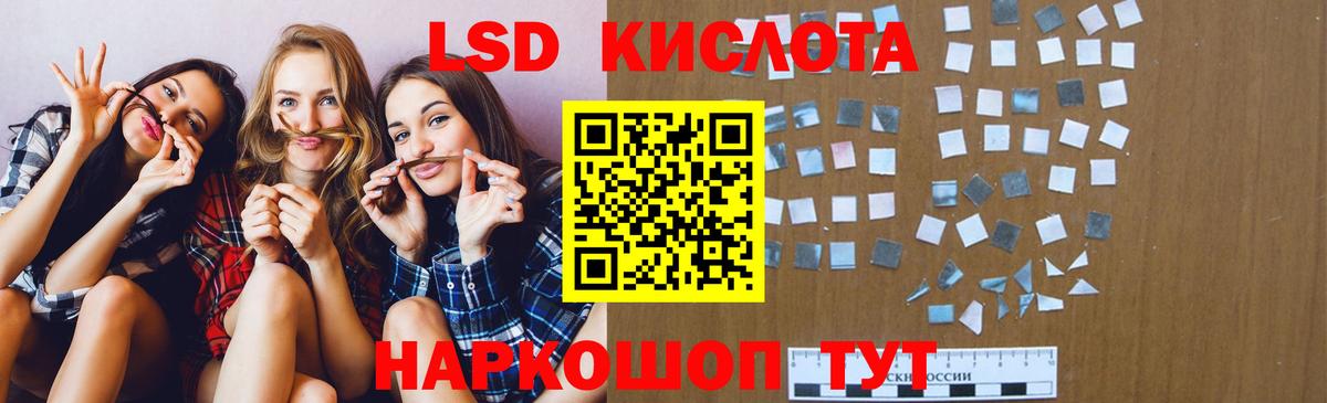 ЛСД экстази ecstasy  Лсд 25 экстази ecstasy  Можайск  Вход с VPN 
