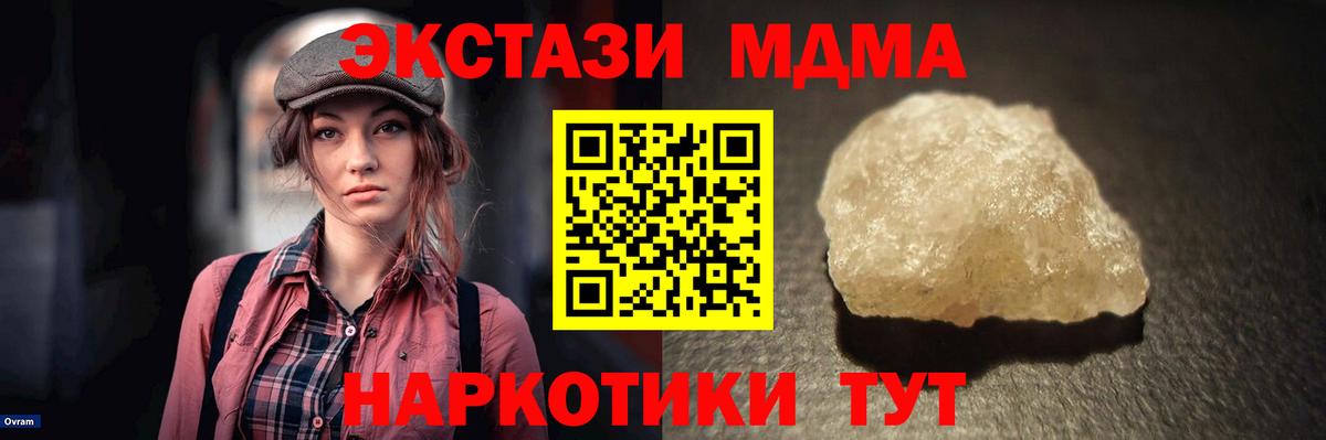 Гашиш  КОКАИН  Меф кристаллы  A-PVP СОЛЬ   Можайск  МЕФ  Вход с VPN 