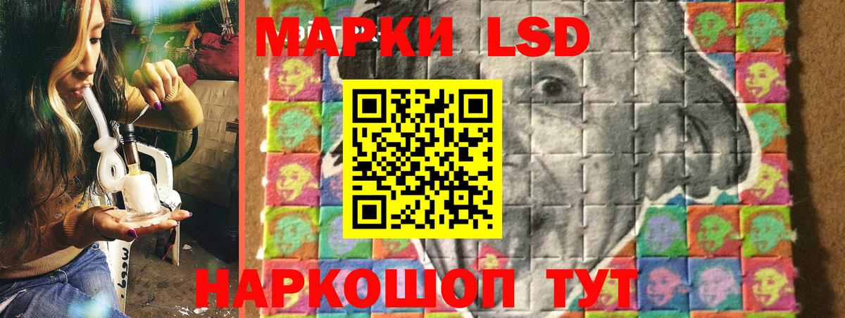 Можайск  Наркотические марки 1,8мг  Вход с VPN 